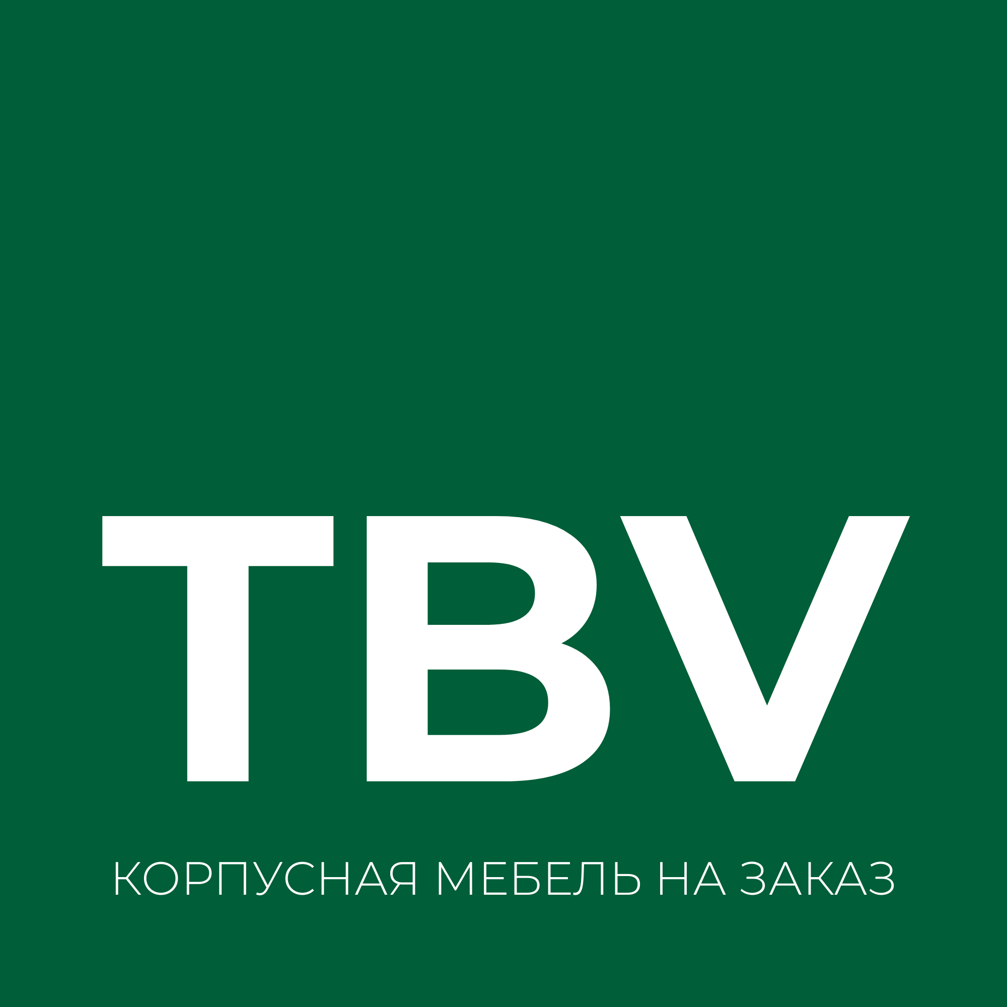 TBV Мебель